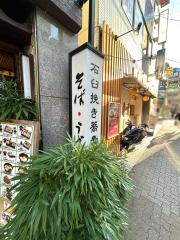 豊年屋
