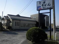 鳴子