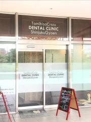 新宿トミヒサクロスクリニック