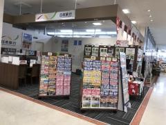 日本旅行　イオン穂波支店