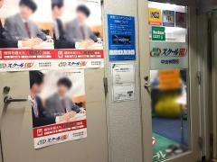 個別指導塾のスクールＩＥ　中央林間校