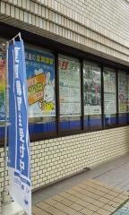 京進の中学・高校受験ＴＯＰ∑　北大路校