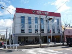 佐鳴予備校豊明校