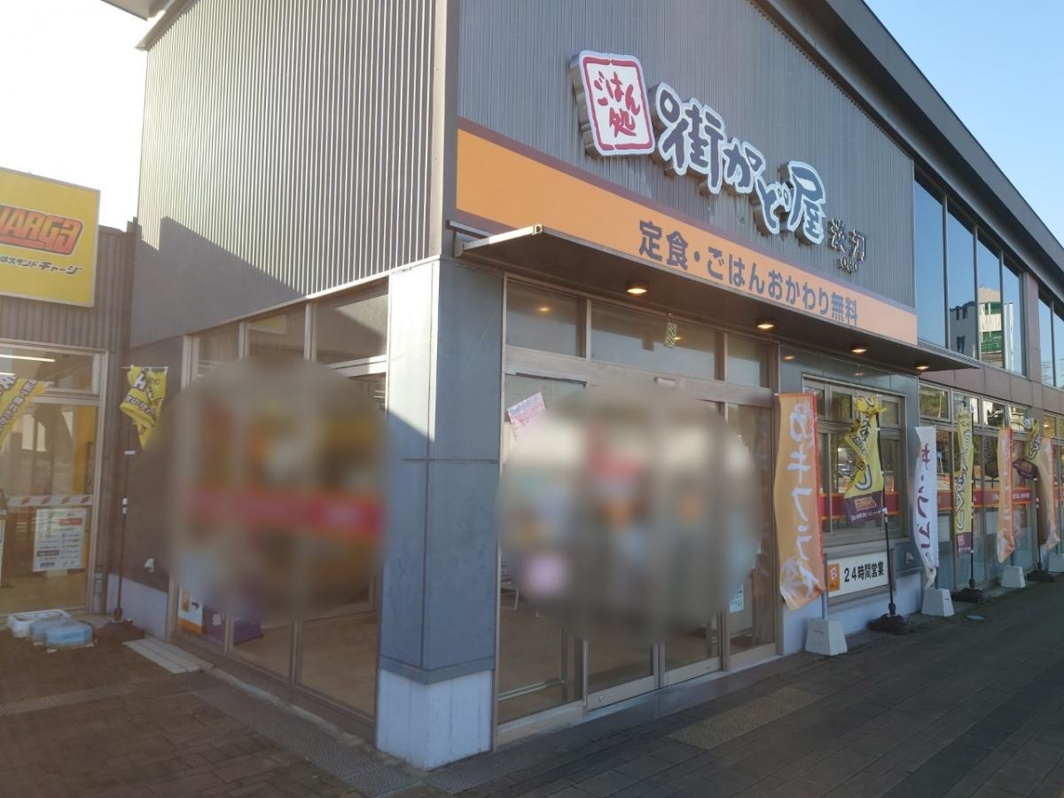 淡河パーキングエリア