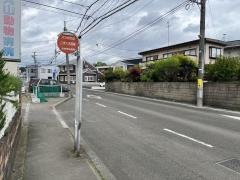 「こまくさ苑前」バス停留所