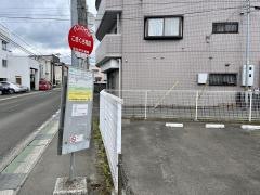 「こまくさ苑前」バス停留所