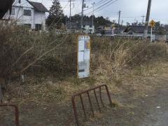 「千代田」バス停留所
