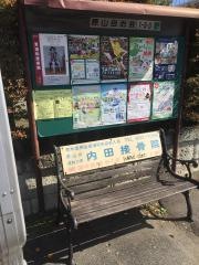 「原山」バス停留所