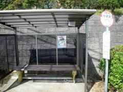 「小沢又」バス停留所