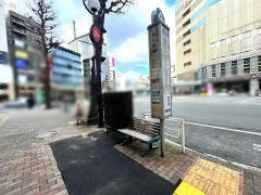 「恵比寿駅(西口)」バス停留所