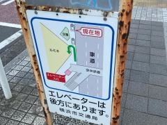 「横浜駅改札口前」バス停留所