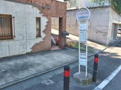 「上山町公園」バス停留所