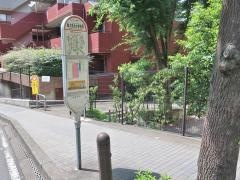 「富士見台小学校前」バス停留所
