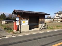 「馬場家住宅東」バス停留所