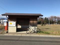 「馬場家住宅東」バス停留所