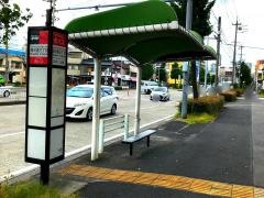 「運河通三丁目」バス停留所