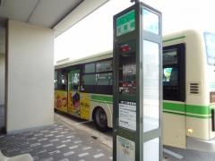 「天満橋」バス停留所
