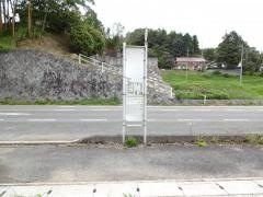 「下和知」バス停留所