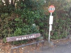 「妙見谷」バス停留所