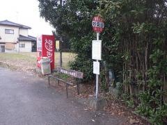 「妙見谷」バス停留所