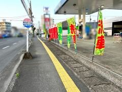 「東大淀１丁目」バス停留所