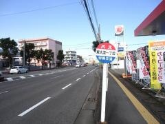 「東大淀１丁目」バス停留所
