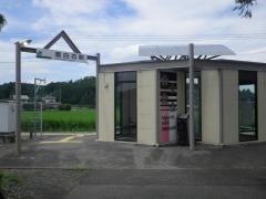 里白石駅