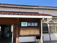 呉羽駅