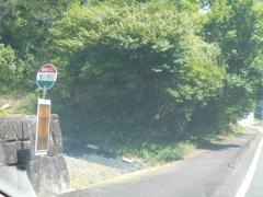 「雀の宿前」バス停留所