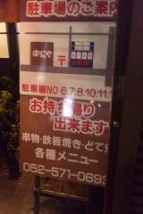 はりこや