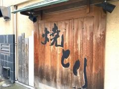 焼き鳥　ゑびすや