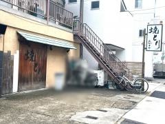 焼き鳥　ゑびすや