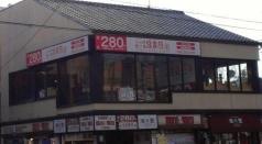 鳥貴族　阪急西院駅前店