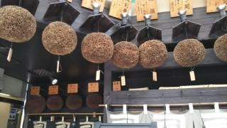 南部藩長屋酒場　大通り岩手銀行隣店