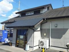 どんきゅう　美和花正店