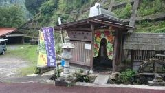 湯の山温泉