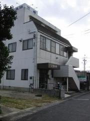 三愛接骨院