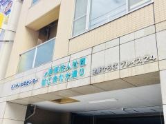 ホーム北大通り