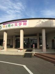上杉城史苑