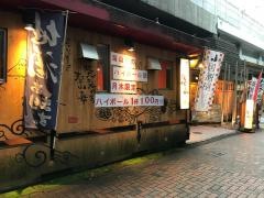 骨太居酒屋　海山