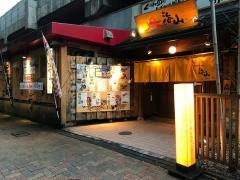 骨太居酒屋　海山