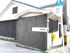 カフェ＆キッチン『Ｓｅｒｖａｎｔ　(サーバント)』