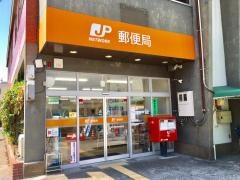 清水御門台郵便局