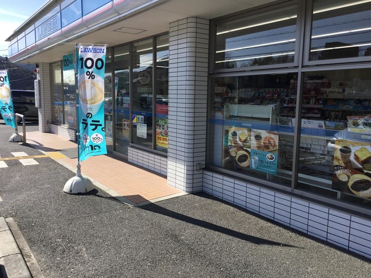 南丹市に有るコンビニさん