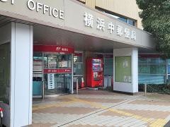 横浜中郵便局