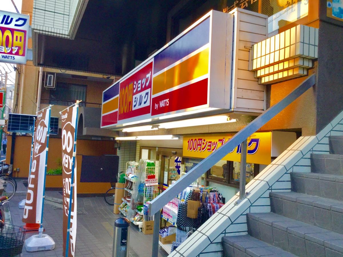 入口です！