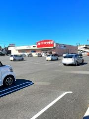 クスリのアオキ　新島店