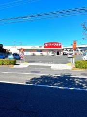 クスリのアオキ　新島店