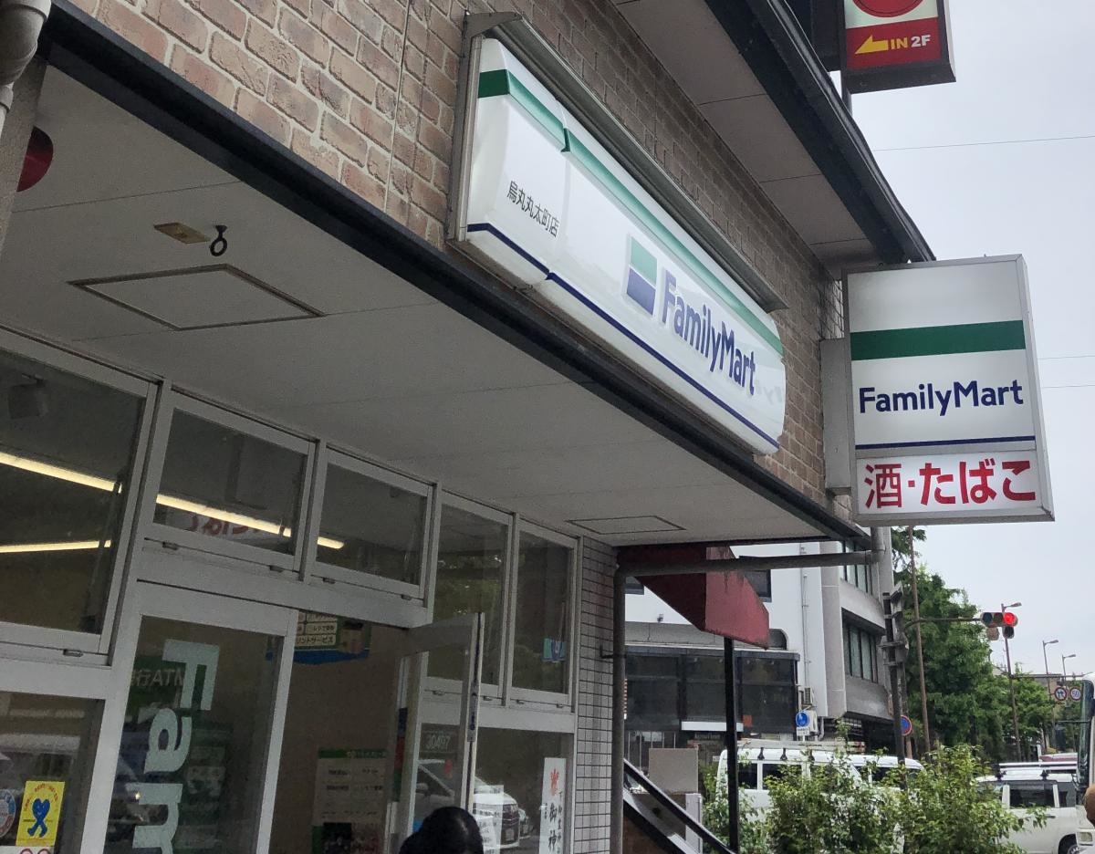 ファミリーマート　烏丸丸太町店