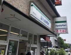 ファミリーマート　烏丸丸太町店